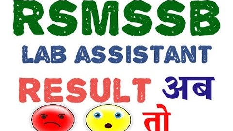 rsmssb lab assistant result 2018 - lab assistant result date 2019