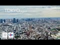 29 tokyo premire partie