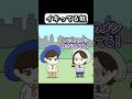 【コントアニメ】イキってる奴【ポケモン】