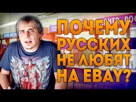 Video: EBay боюнча шиллдик сунушту кантип билдирем?