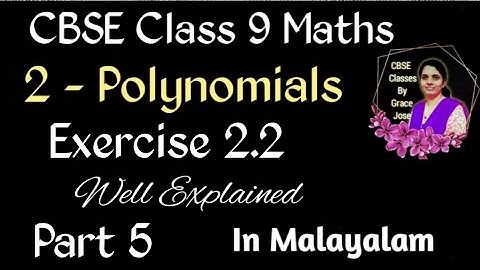 Exercise 2.2 CBSE Class 9 Maths Chapter 2 Polynomials In Malayalam