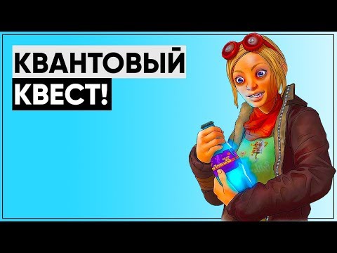 Видео: Где формула Ядер-Колы?