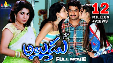 Naa Alludu Telugu Full Movie | Jr.NTR, Shriya, Genelia | Sri Balaji Video