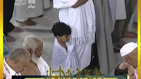 الشيخ ماهر بن حمد المعيقلي وتلاوة مميزه للفاتحه وما تيسر من سورة غافر {إن الذين كفروا ينادون