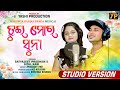 Tui mor suna  new odia songs  sambalpuri song  satyajeet pradhan  sital kabi  yashi production