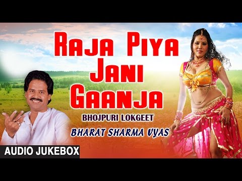raja-piya-jani-gaanja-|-bhojpuri-old-lokgeet-audio-songs-jukebox-|-singer---bharat-sharma-vyas
