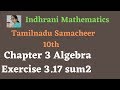 TN samacheer 10th Exercise 3.17 sum2