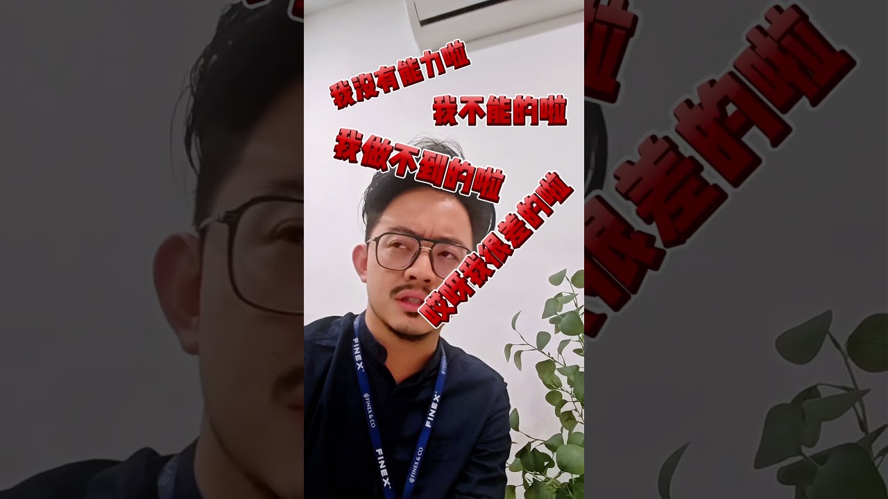 你继续这样，包你肯定保险做不起来