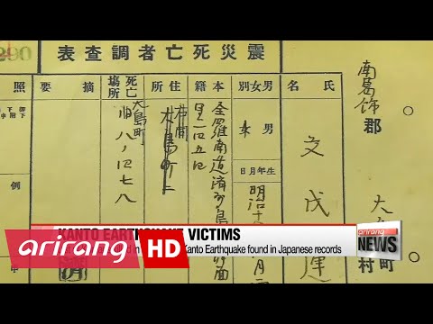 List of Koreans killed in 1923 Great Kanto Earthquake found in Japanese records