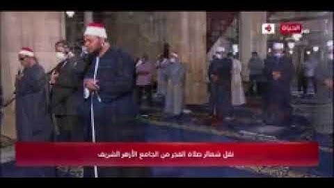 سورة القيامة برواية خلف عن حمزة فجر٢١ من شهررمضان المعظم لعام٢٠٢١