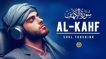 MARVELOUS SURAH AL KAHF سورة الكهف | RELAXING VOICE WILL TOUCH YOUR HEART إن شاء الله | QuranTV