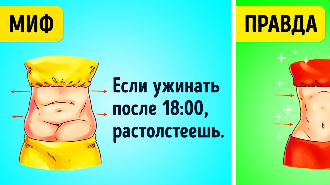 15 ПРОДУКТОВ, КОТОРЫЕ МОЖНО ЕСТЬ НЕ ТОЛСТЕЯ