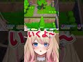 まじ木ｗｗｗｗｗｗ #ヘスティアハピネス #shorts