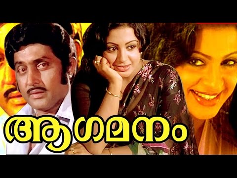 aagamanam full malayalam movie 1980 sukumari srividya malayalam full length movies malayalam film movie full movie feature films cinema kerala hd middle trending trailors teaser promo video   malayalam film movie full movie feature films cinema kerala hd middle trending trailors teaser promo video