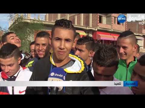 أم البواقي أولياء تلاميذ ثانوية الشهيد عزري يمنعون أبنائهم من الدراسة