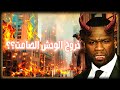 50 سنت لم يرحم اي شخص تكلم عنه هل شخصيته تميل الى الديكتاتوريه