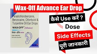 Wax-Off Advance Ear Drop Uses in Hindi | Side Effects | Dose screenshot 4
