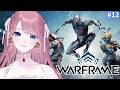 【 #warframe 】新米テンノ 宇宙開拓12日目🌌 #12【 #苺奈いちご 】