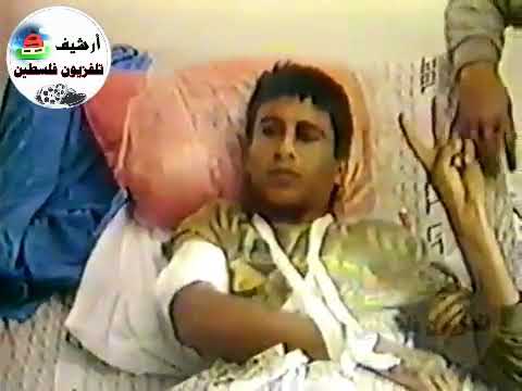 أغنية حياك الله يا شعبي النسخة الأصلية 1995م