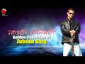 NAOLOI ANIMGOI | GOLDEN COLLECTION OF ZUBEEN GARG | ASSAMESE LYRICAL VIDEO SONG | ALOXUWA MON