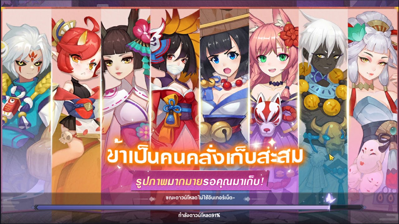 Java Monster Diary Monster Diary - EP.6 แนะนำการตกแต่งบ้าน/ครูศิษย์และการรวมมิทามะการ์ด1ใบ ...
