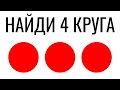 САМЫЕ БЕСЯЧИЕ ГОЛОВОЛОМКИ в МИРЕ | БУДЬ В КУРСЕ TV