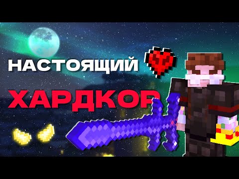 Видео: 🌙 Этот Майнкрафт стал моим КОШМАРОМ