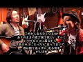 【ライブ映像_2021年】振り返らず / ケイタク