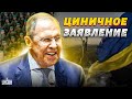 Зарплата Путина, Лавров хочет &quot;уйти из Украины&quot; и ополчение Вагнера - Роман Цимбалюк