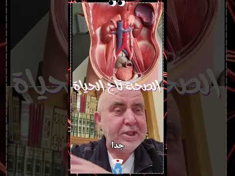 كليتين دخل باش تفهم