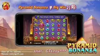 𝐍𝐆𝐍 ရဲ့ 𝐏𝐲𝐫𝐚𝐦𝐢𝐝 𝐁𝐨𝐧𝐚𝐧𝐳𝐚 မှာ 𝟑𝟐 သိန်း screenshot 4