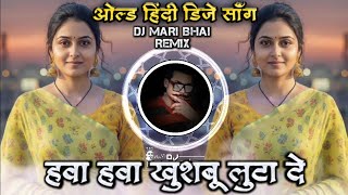 Hawa Hawa Khushbu Luta De Sanjay Dutt Entry Dhurandhar DJ Song Dhammal Remix DJ Mari Bhai