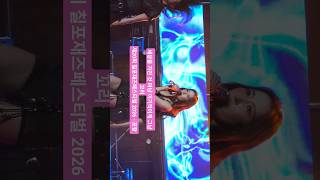꼬리 - #선미 #SUNMI | 제20회 칠포재즈페스티벌 2026 - 포항 | 260613