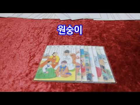 소띠 날 오늘의운세 <strong>9월14일</strong>(화) 타로운세 및 일진 / 부적 제작 문의 010-9928-9191 마스터