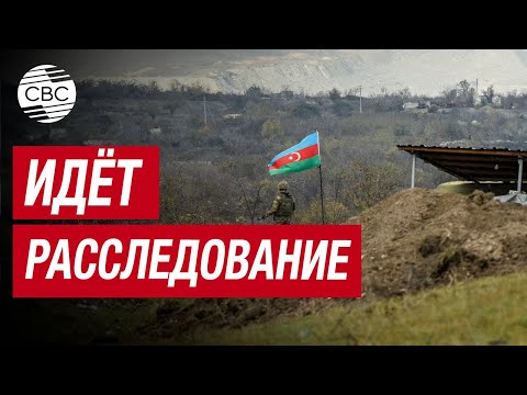 Армяне обстреляли азербайджанцев и признали вину