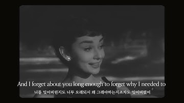 taylor swift 테일러 스위프트 - all too well [ 한글 | 가사 | 번역/의역 ]