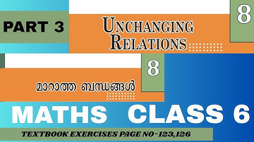 CLASS 6 MATHS |UNCHANGING RELATIONS |മാറാത്ത ബന്ധങ്ങൾ| TEXTBOOK EXERCISES |PAGE NO - 123,126| PART3