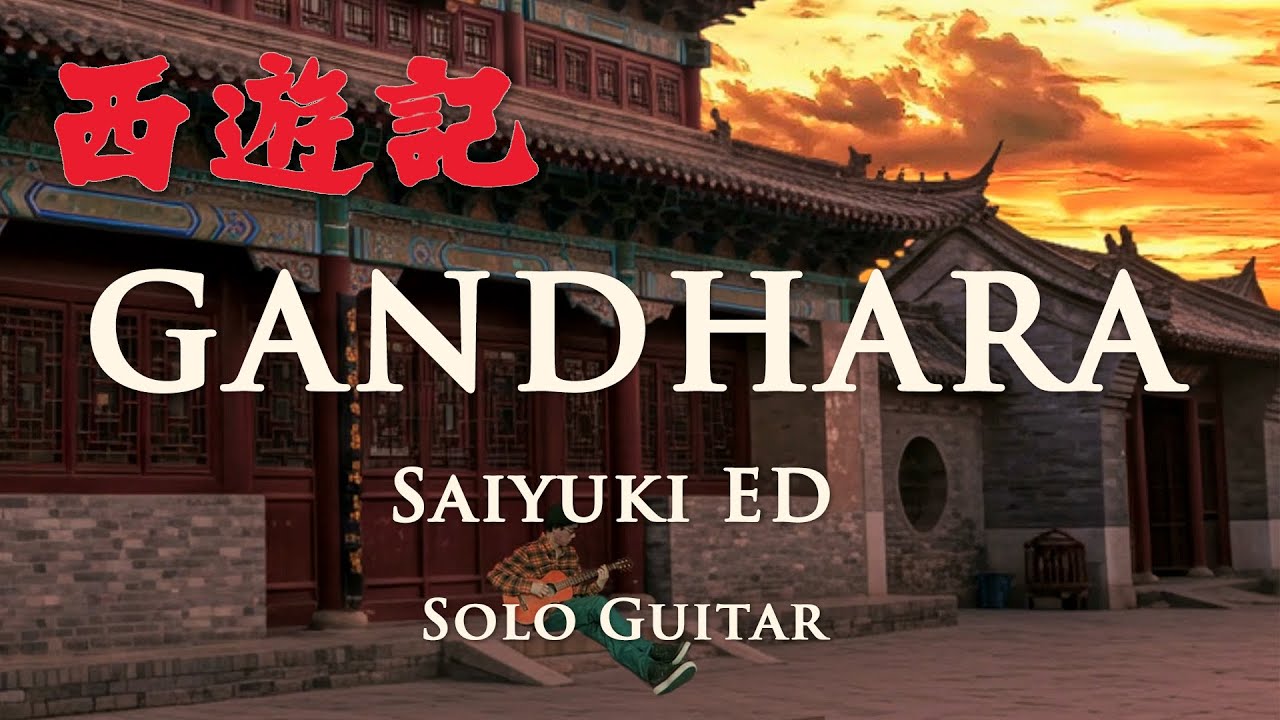 Gandhara (Godiego) – Solo Guitar | Ending Theme from Japanese TV