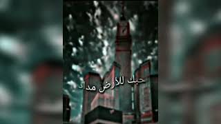 Liykun Yawmuka Arabic Nasheed Jumma Mubarak Whatsapp Status Video