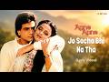 Jo Socha Bhi Na Tha (Official Lyric Video) | Asha Bhosle | Apne Apne