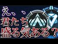 【超絶辛口】ランク盛りたい人は絶対やった方がいい動き5選 #apex