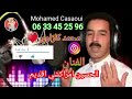 الفنان الحسين امراكشي اقديم 1998