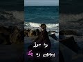 #emotional #sad #mentalpeace #innerpeace #unfrezzmyaccount #duet