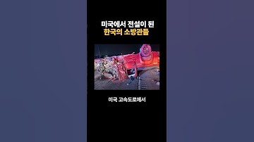 미국에서 