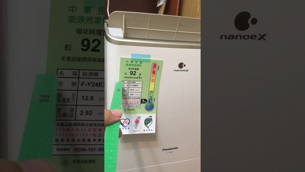 問題 除濕機f Y24ex共振聲 看板e Appliance 批踢踢實業坊
