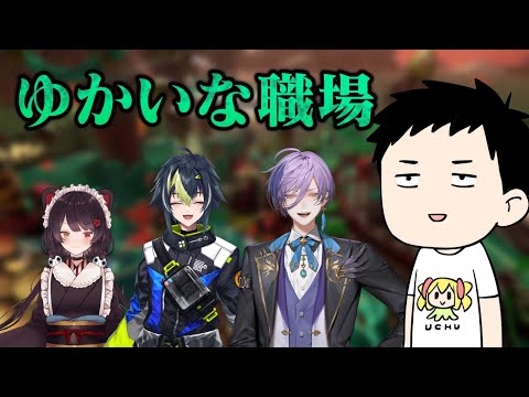 【スプラトゥーン3】久々のサモラン！エリアマネージャー出勤！！with愉快な仲間達【にじさんじ／社築】