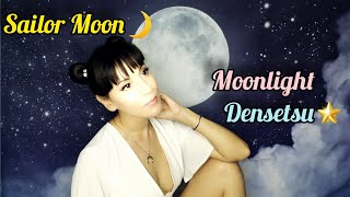 SAILOR MOON🌙LUZ DE LUNA 💫MOONLIGHT DENSETSU-JAPANESE INTRO