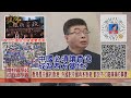 2020.07.15黃智賢夜問-說不出理由但就是要抵制! 中國必須讓香港成為西方基地?