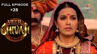 Veer Shivaji | Season 1 | Full Episode 25