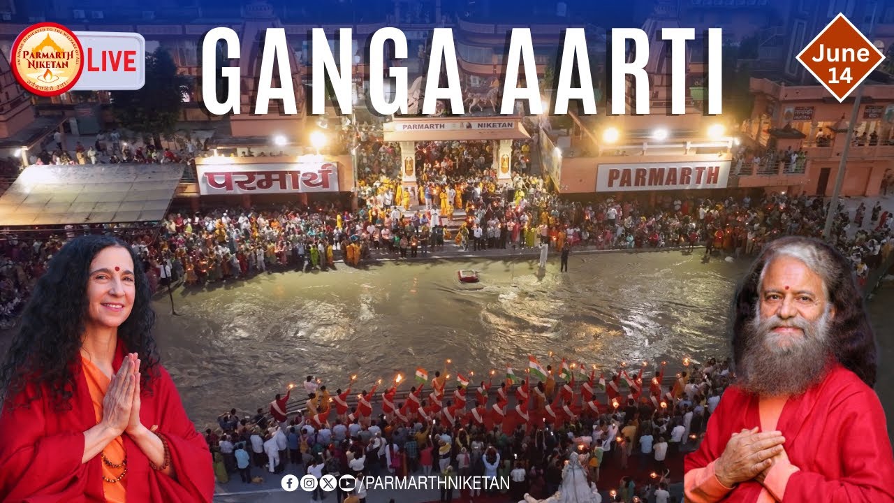 Sacred Ganga Aarti at Parmarth Niketan, Rishikesh  || 14 June 2024 ||
